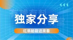 乐鱼体育-排列35游戏技巧分享